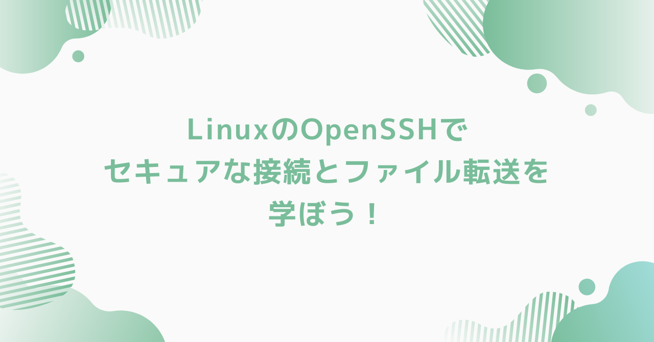 eyecatch-linux-open-ssh