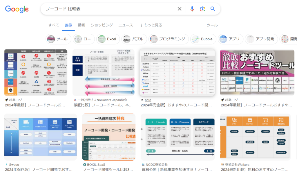 nocode-table