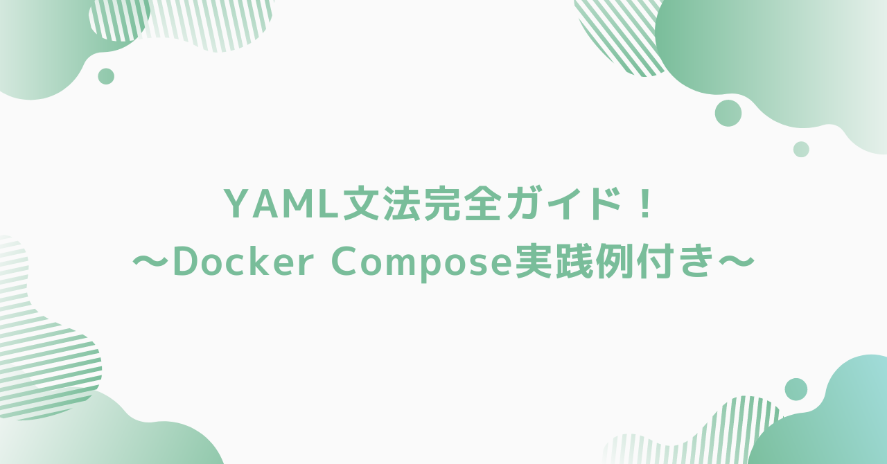 eyecatch-yaml